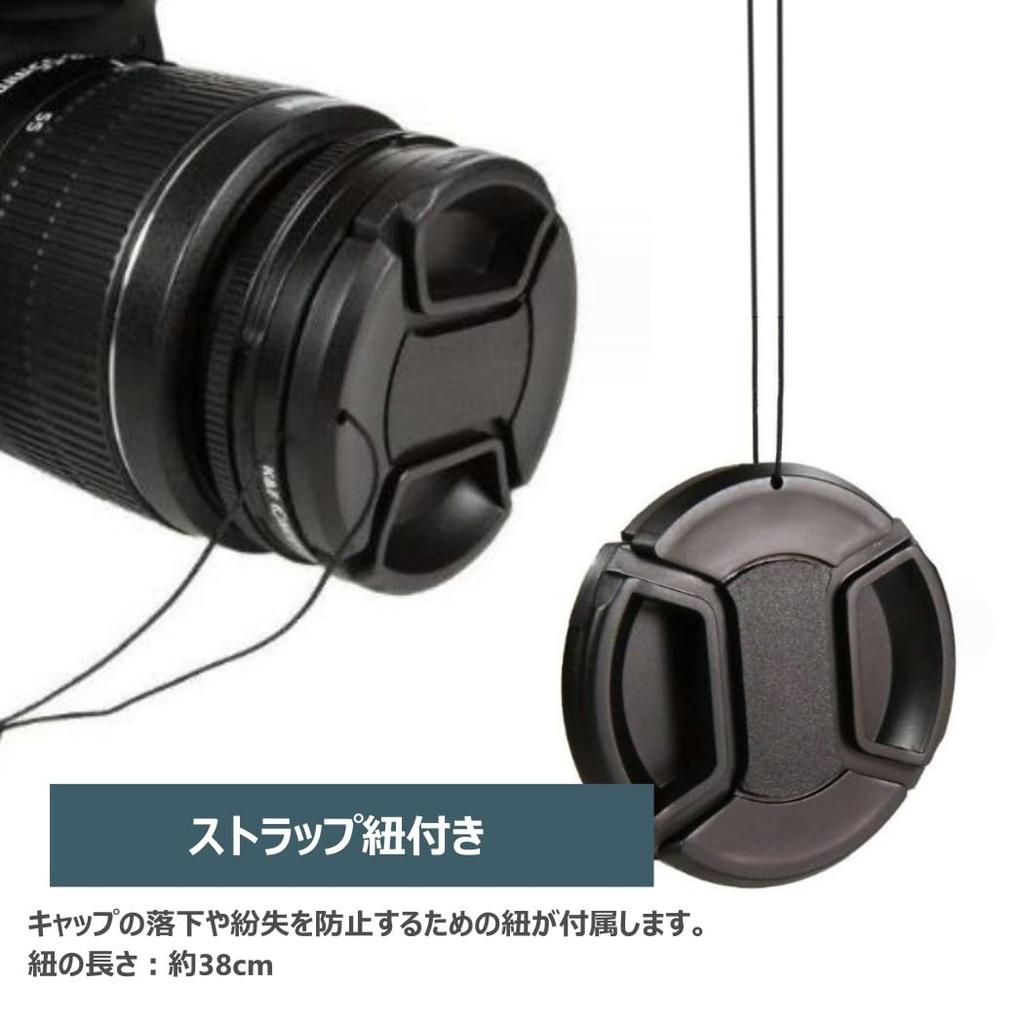 XSAJU Camera Lens Set of Lens Covers with Straps Caps, 58mm, 3, One-Touch Anti-Slip