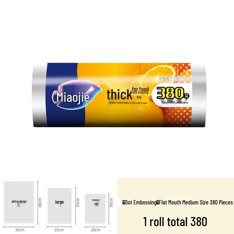 Miaojie Food-Grade Fresh-keeping Bags