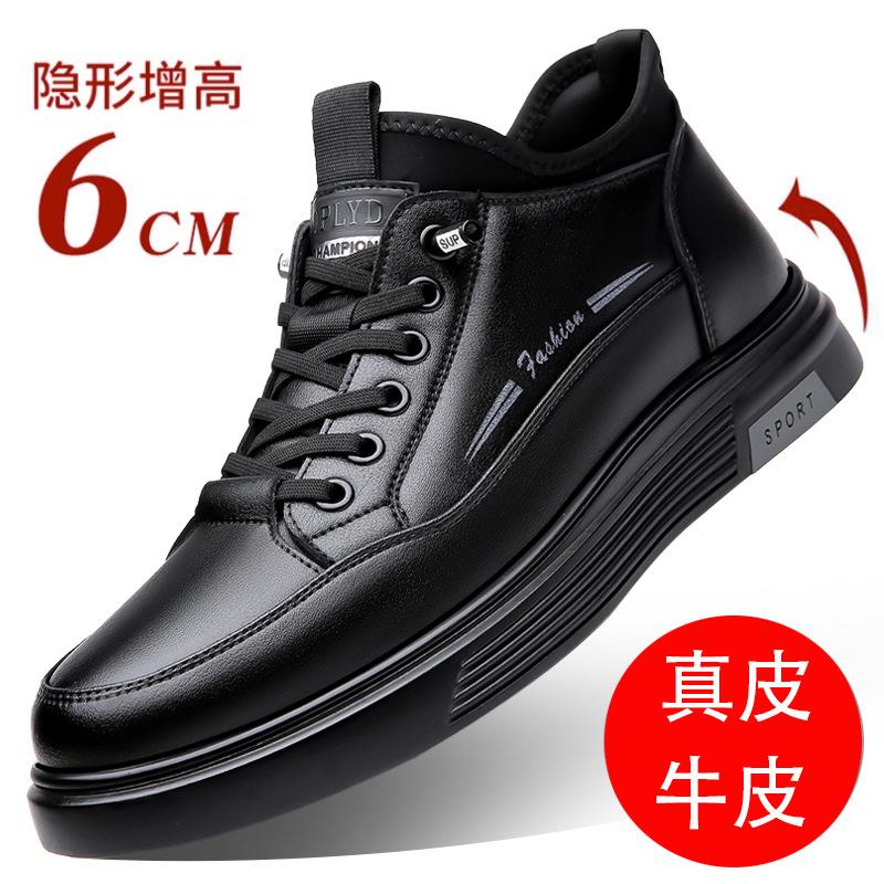 Scarpe da uomo per aumentare l'altezza Scarpe singole invisibili con rialzo interno Scarpe casual business da uomo più scarpe di cotone in velluto