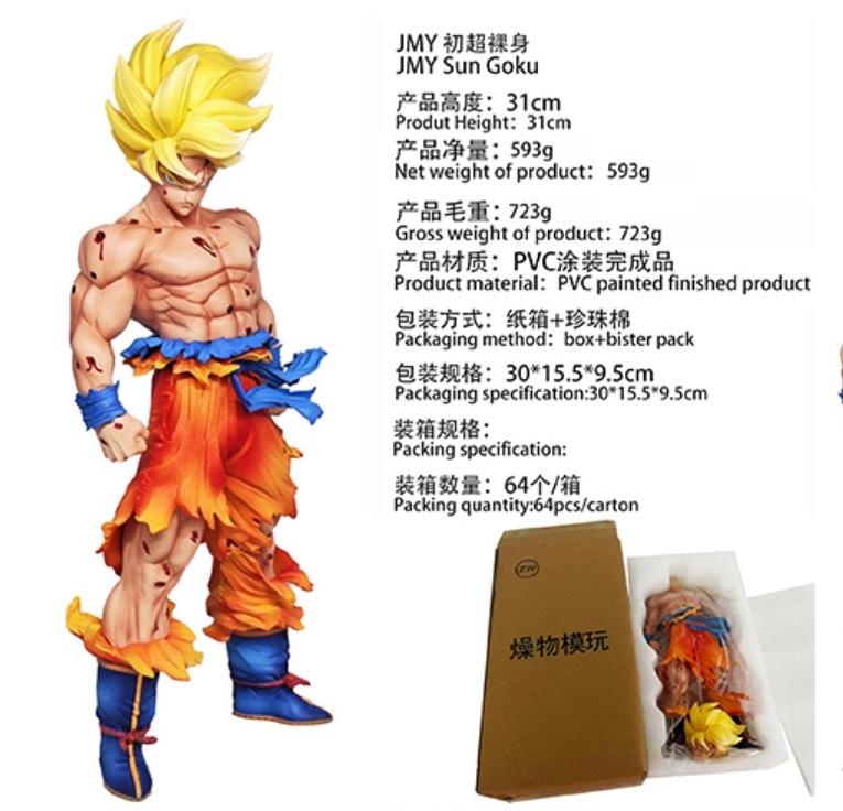 Super Saiyan Jmy First Super, Battle Loss, Wukong, Weekly Color, Nude, Model Ornament, Boxed Figure.