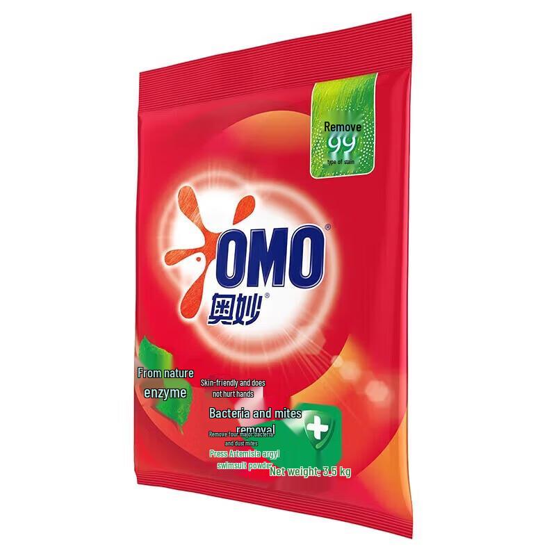 Sensodyne Toothpaste & OMO Washing Powder Bundle