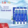 Sanqi Fresh Breath & Gum Care Toothpaste