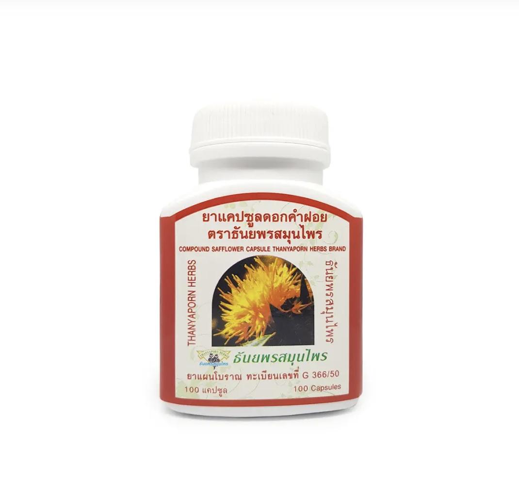 

Thanyaporn Herbs Сафлор капсулы при заболеваниях желчного пузыря, 100 капсул 100 capsules