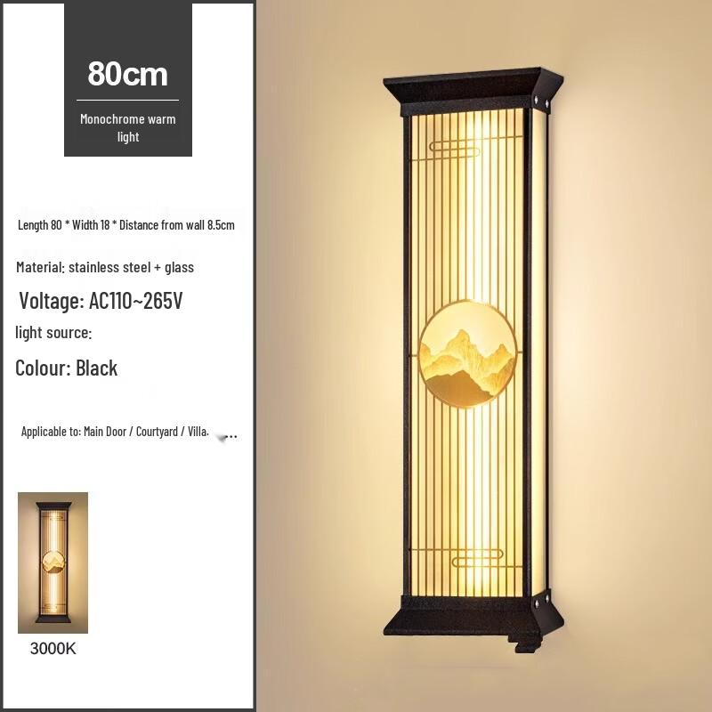 UOSU Chinese Style Outdoor Wall Lamp