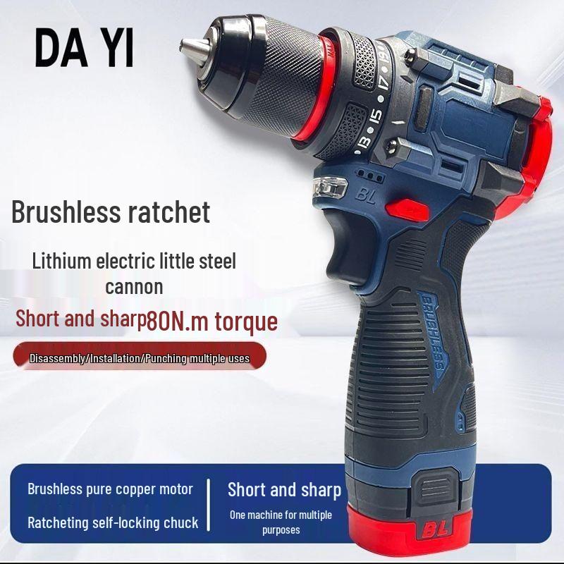 Rechargeable Brushless Electric Drill & Screwdriver - Handheld Lithium Battery Impact Gun for Household Use