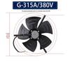 G-type 380V Variable Frequency Motor Cooling Fan with External Rotor