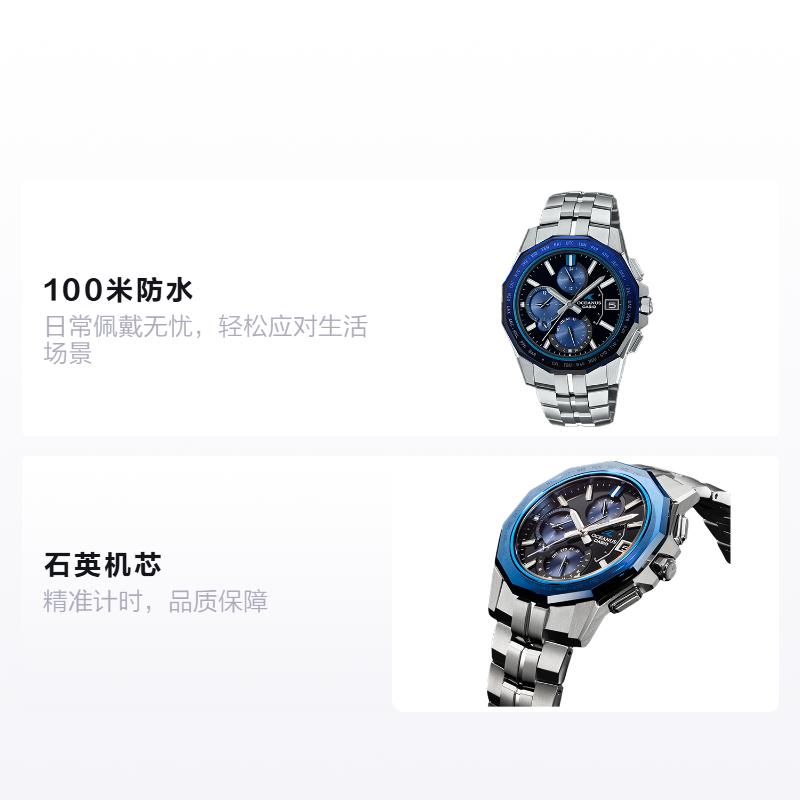 Casio OCEANUS series-Poseidon 6000 OCEANUS Manta solar charging system mobile phone connection function quartz movement titanium strap OCW-S6000-1AJF