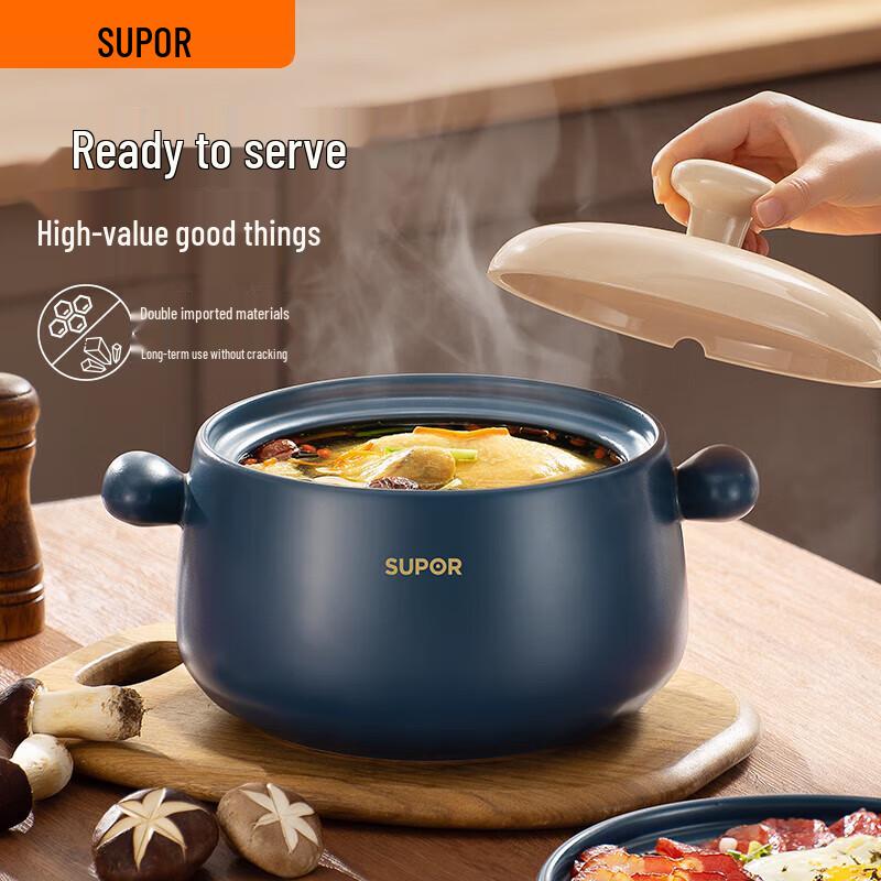 Supor Ceramic Casserole & Stew Pot