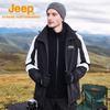 Men's Outdoor Windproof Waterproof Jacket