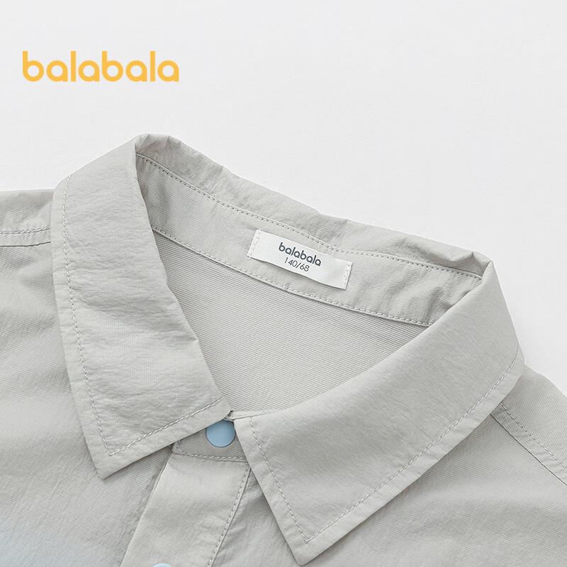 Balabala Boys' Color Block Cooling Sun Protection Shirt