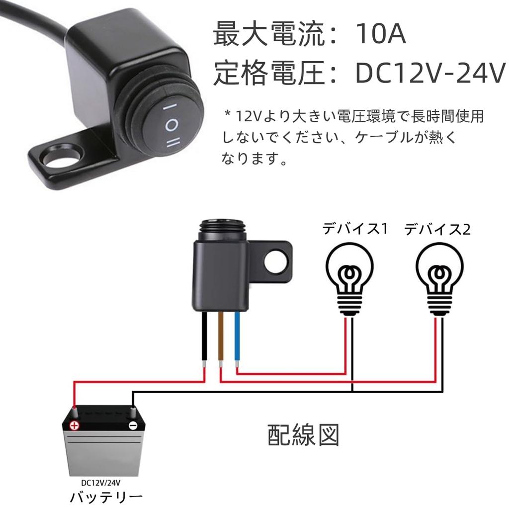 YFFSFDC Motorcycle Switch Waterproof Bar Auto Bike Handle Mirror Handle Aluminum Alloy Material CNC