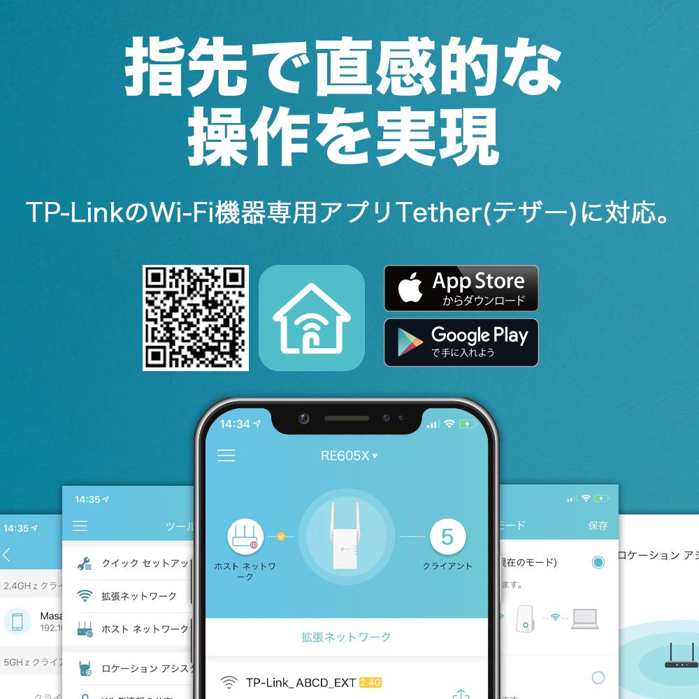 WIFI Wireless LAN Repeater Compatible 1201 574Mbps AP Mode Giga Wired LAN Port RE605X TP-Link Wi-Fi6 + 11ax/ac/n/a/g/b