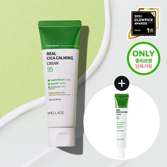 Soothing Cream/Total 100ml WELLAGE Real Cica Calming 95 Cream 80ml Special Offer (+20ml)