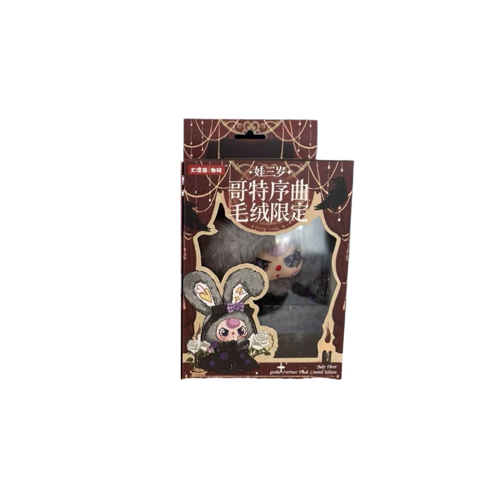 Limited New Edition Baby Three Gothic Overture Series Plush Soft Cute Plush Toy Bedroom Sleep Companion Birthday Gifts