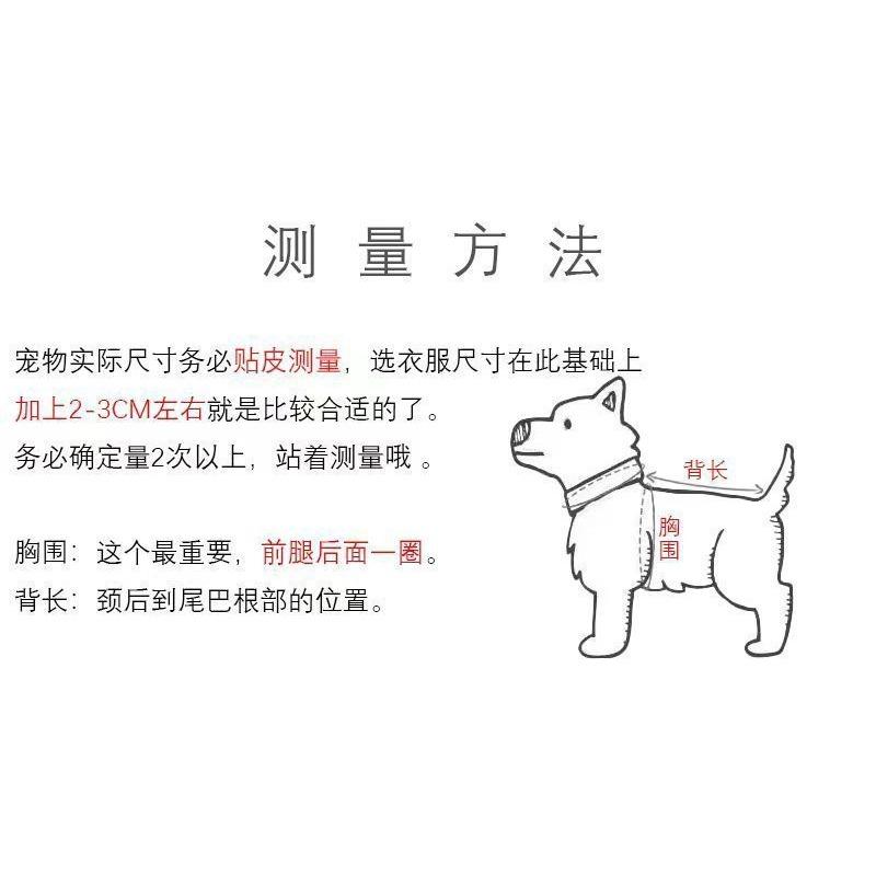 Pet Dresses Vest Supplies Clothes Spring Summer Dog Cat Teddy Bi Xiong Pomeranian Love Cute Princess