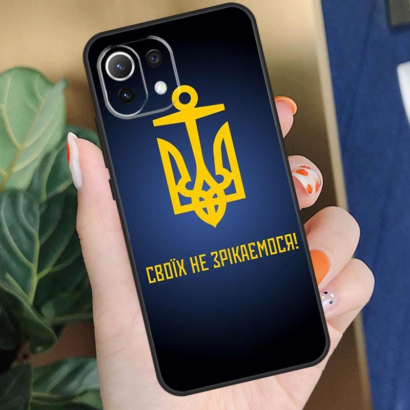 Ukraine Flag Case For Xiaomi 15 14 Ultra 13T 14T 15T Pro 17 Pro Max POCO X7 X5 X6 F5 F6 F7 F8 Pro Coque