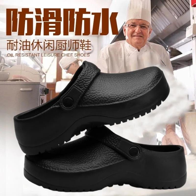 Couple Slippers Men's and Women's Indoor Home Slipper Lightweight Beach Shoe Outdoor Waterproof Non-slip Chef Shoes Men Sandals