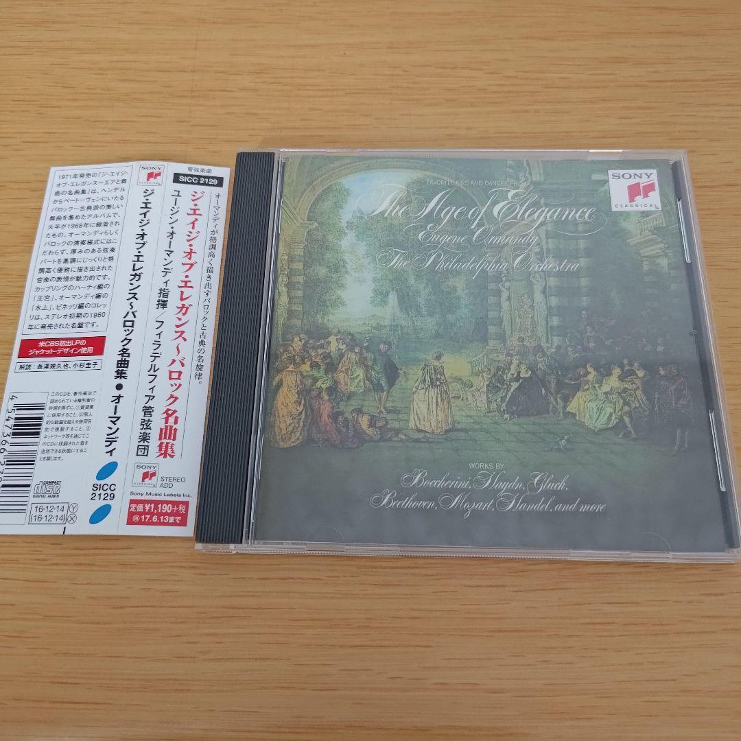 

[USED] 2e-275 CD The Age of Elegance ~ Baroque Masterpiece Collection Ormandy/