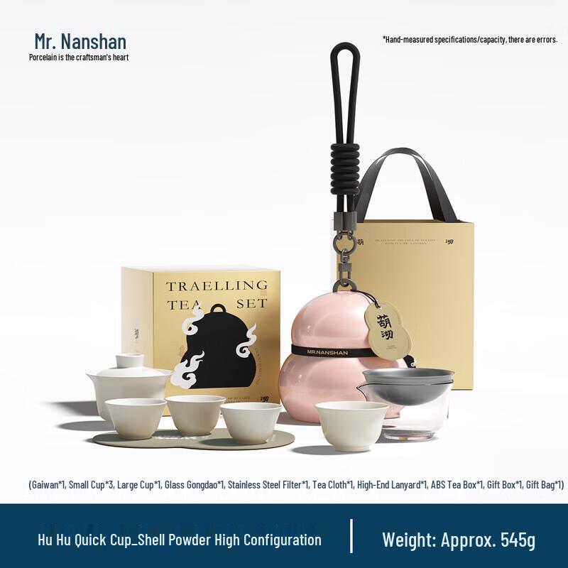 Nanshan Mister Gourd Quick Cup Portable Kung Fu Tea Set