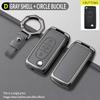 Compatible Peugeot B Model Elephant Grey Key Holder
