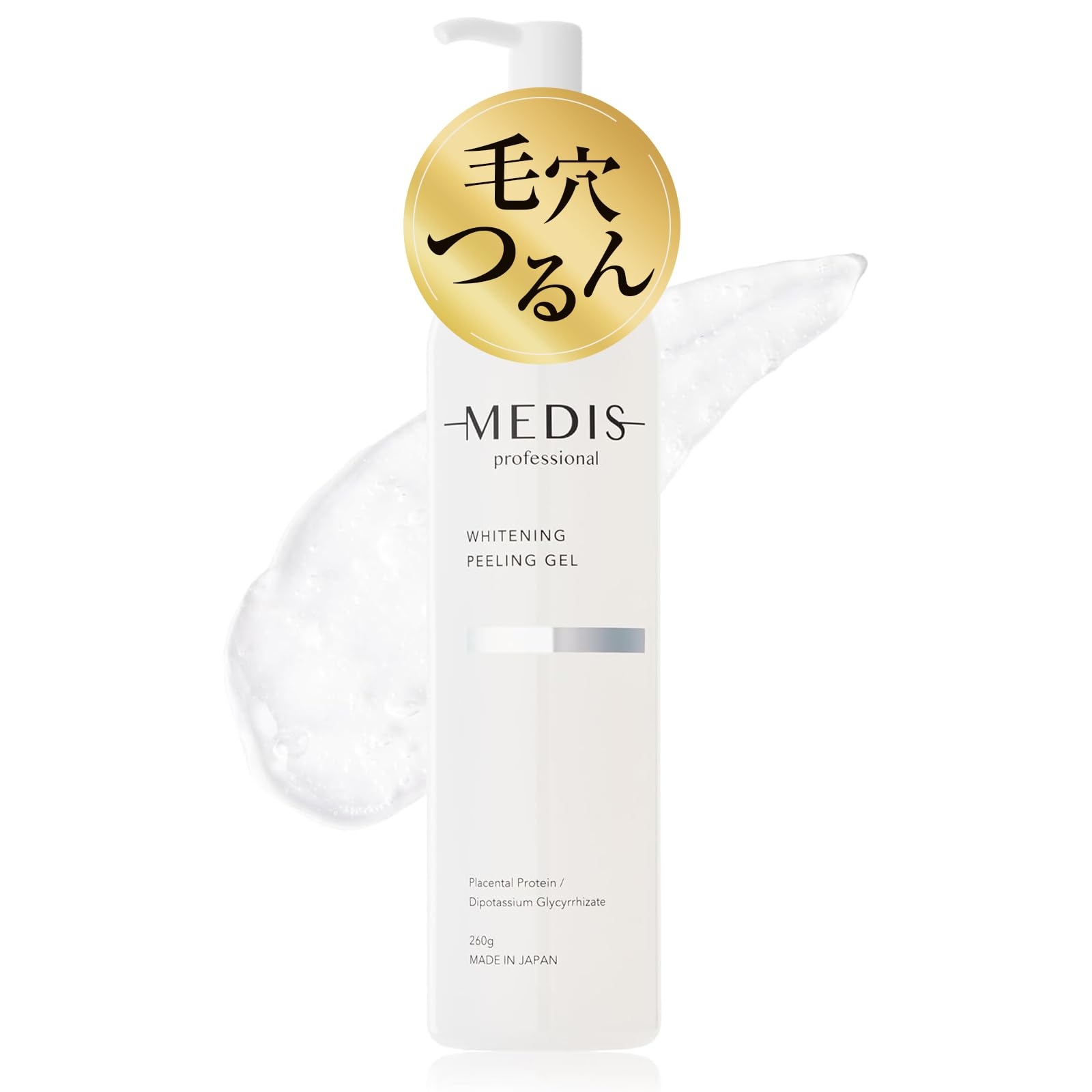 

Medis White Отбеливающий пилинг для пор Уход за черными точками и пятнами x много [Предотвращает 260 г] Квази-лекарство белый
