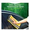 Microfiber Wash Towel Car Cleaning Detailing Car Drying Cloth Window Glass Double Layer Cleaning Cloth Car Wash Supplies