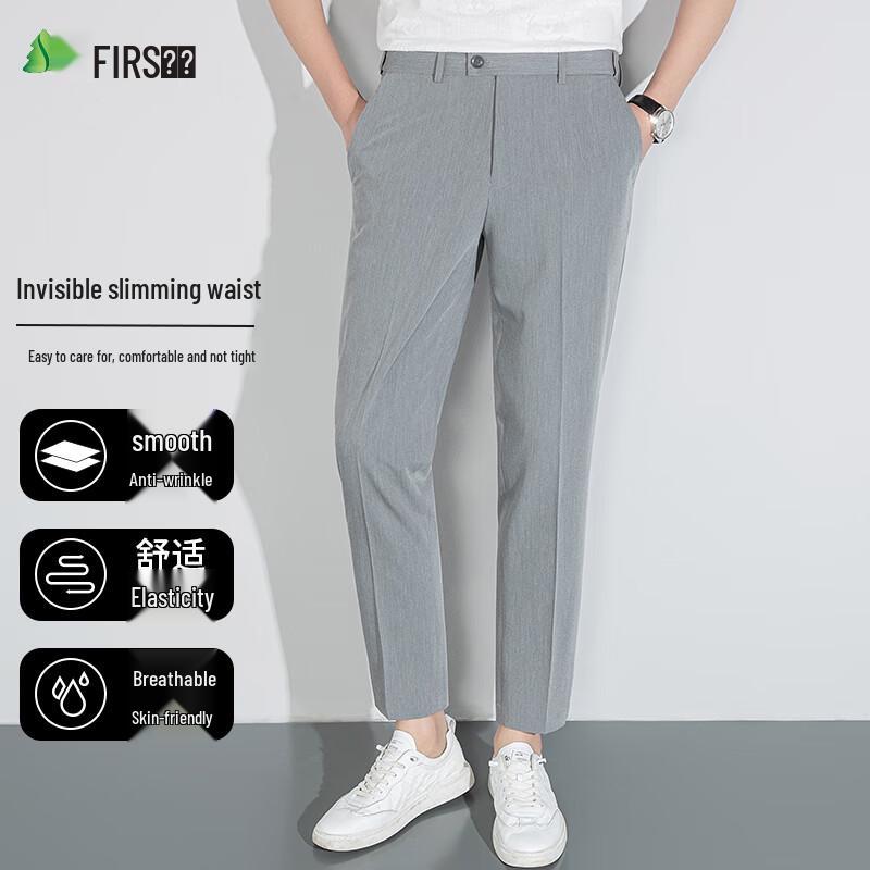 Men's Business Casual Straight Leg Trousers