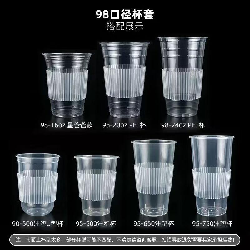 Xihe Thickened Transparent Disposable Cold Drink Cups