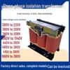 20KW Three-Phase Dry Isolation Transformer: 380V/220V/200V to 415V/440V/480V/660V/690V Step-Up