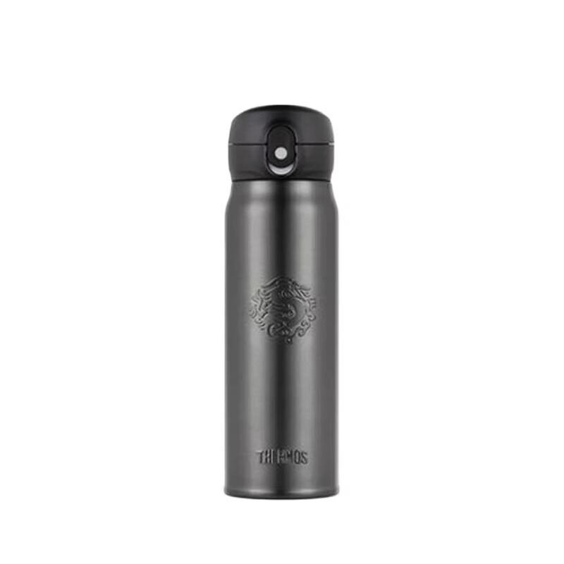 Thermos TCMC-552S Stainless Steel Insulated Bottle
