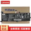 Lenovo IdeaPad Series Original Laptop Battery