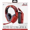 CYBER Gaming Headset Red Switch Ultra-Lightweight (for Switch) -