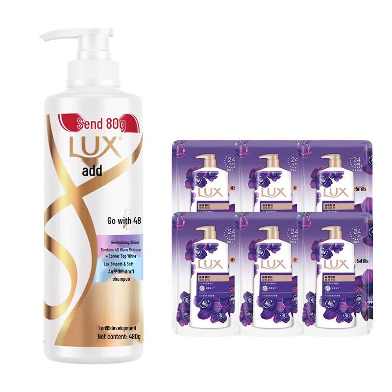 

LUX Clean & Smooth Shampoo & Body Wash Set