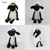 Adorable Cartoon Shaun The Sheep Plush Cuddly Soft Stuffed Toy Ideal For Kids