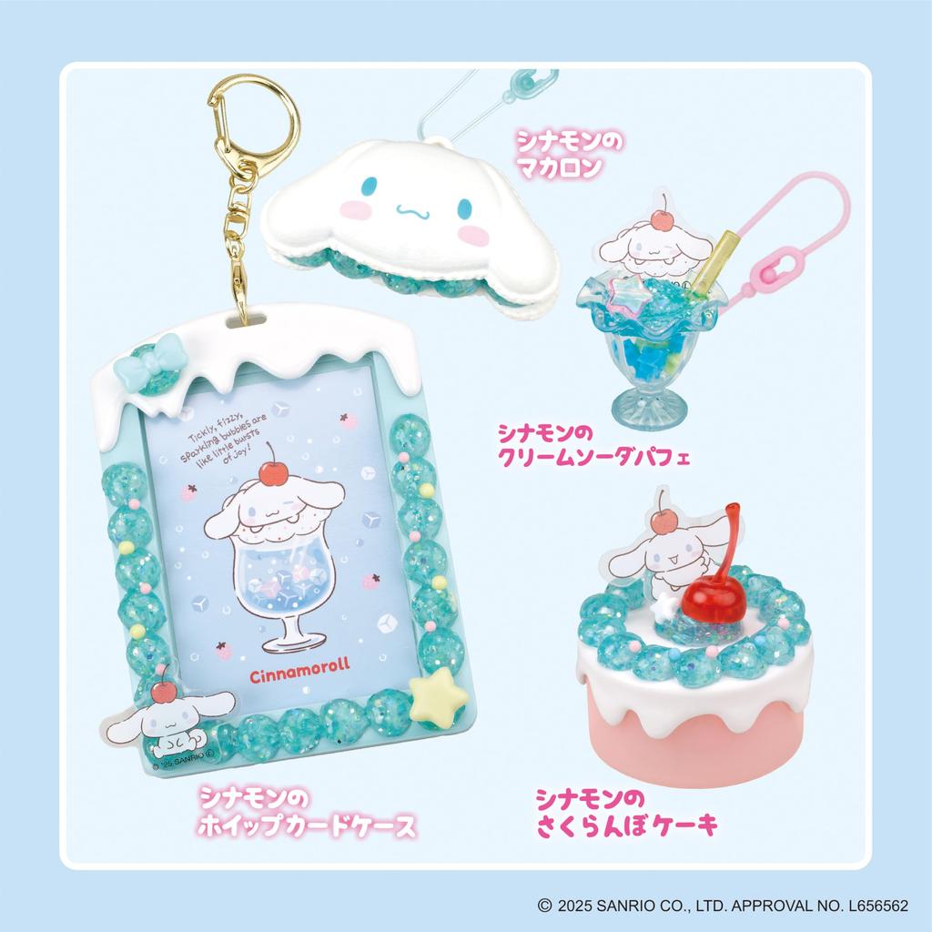 Whipple Character Happy Cinnamoroll Sweets Ages 8 and Pastry Making Whipple EPOCH "Squeeze Set" W-164, Up, Decoration, Chef, Toy,