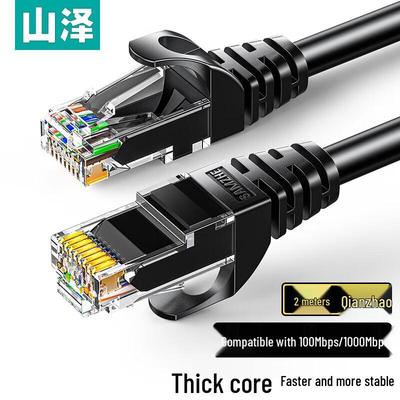 SAMZHE CAT6 Ethernet Patch Cable