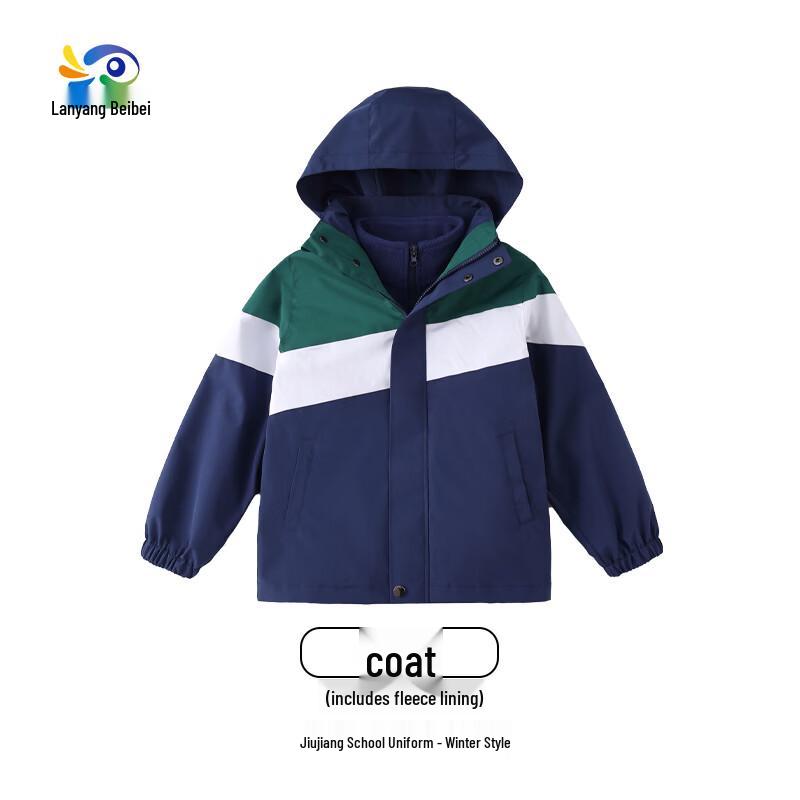 

Lanyang Beibei Winter School Uniform Windbreaker Jacket 130