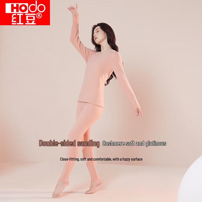 Hongdou Cashmere Silk Blend Thermal Underwear Set