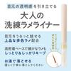 Cezanne Glow Liquid Liner 10 Clear Sugar 2.0g Liquid Glitter Liner Tear Bag Multicolor Glitter