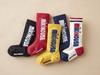 MIKI HOUSE High Socks with Made in for Boys and Baby Suitable for Kindergarten and Sizes Logo, Japan, Girls, Clothes, Children's Clothing, School,