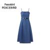 PEACEBIRD Women's Two-Piece Denim Dress