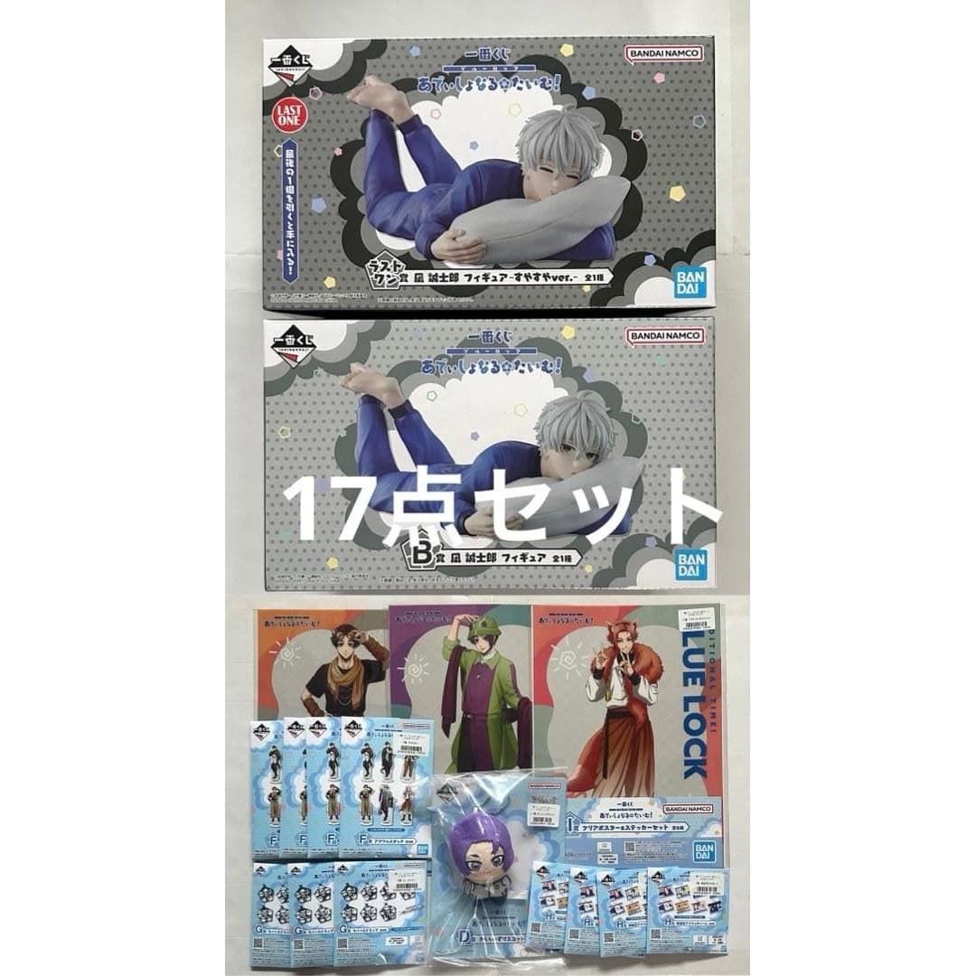 Ichiban Kuji Blue Lock17 itemsLast One Prize B Seishiro Nagi Figure others