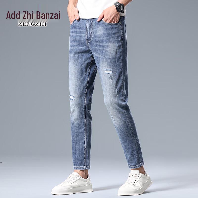 Zengzhi Men's Cropped Thin Stretch Denim Jeans
