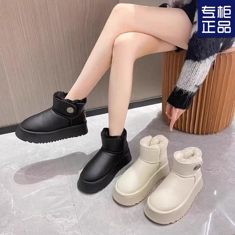 Dadong Anti-thick-soled Snow Boots Women's Winter New Fur Integrated Short Boots Thickened Non-slip Cotton Shoes