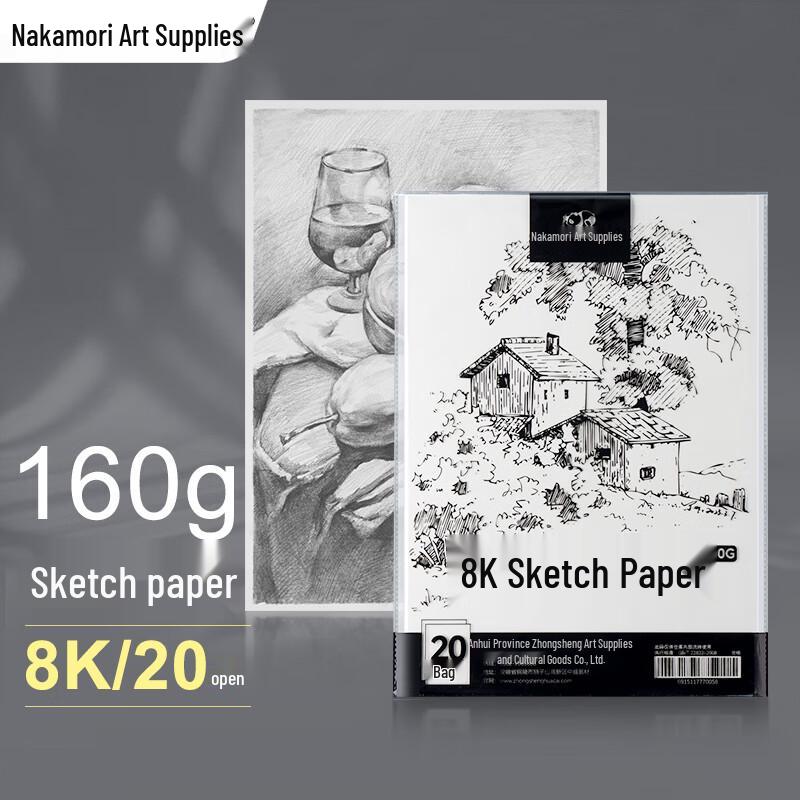 ZhongSheng Art Sketch & Drawing Paper