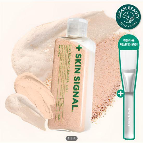 Skin Signal Clay Enzyme Powder Cleanser Pink Brightening Pore Care Exfoliating Wash 70g + Brush Set