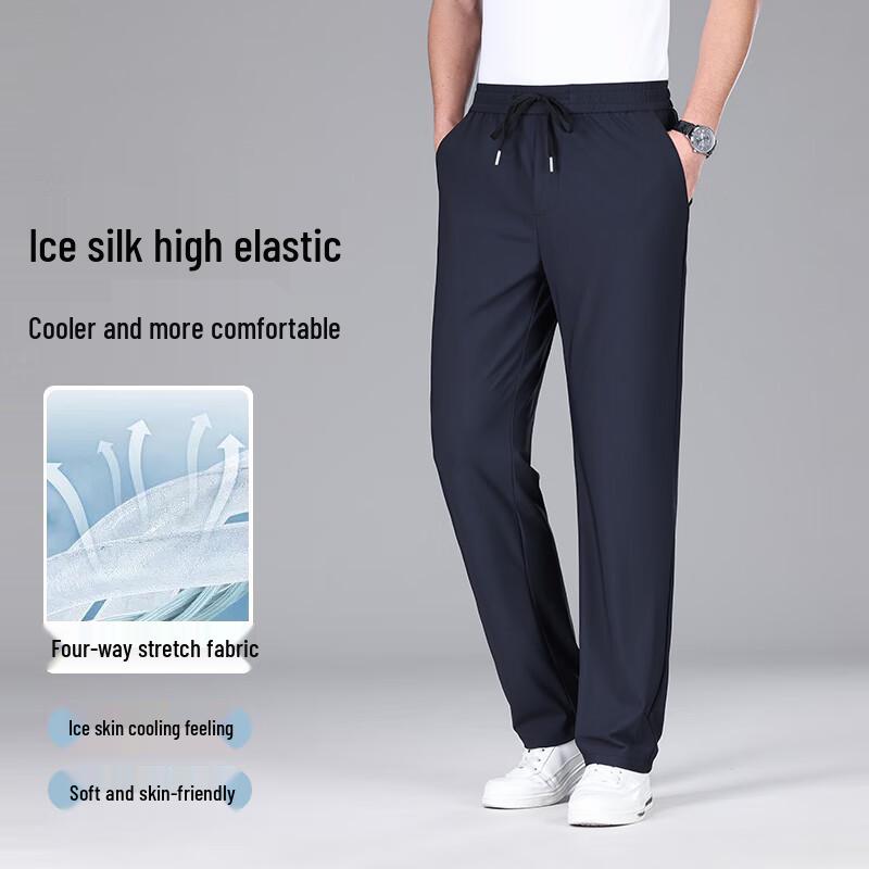 Men's Yiliteng Ice Silk UV Protection Straight-Leg Athletic Pants