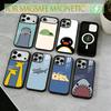Cartoon Phone Case For iPhone17,16,15,14,13,12,11 Plus,Pro Magnetic For Magsafe Wireless Charging