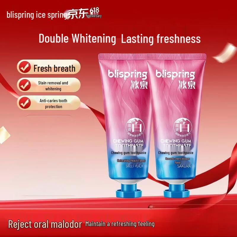 Blispring Fresh White Toothpaste Twin Pack