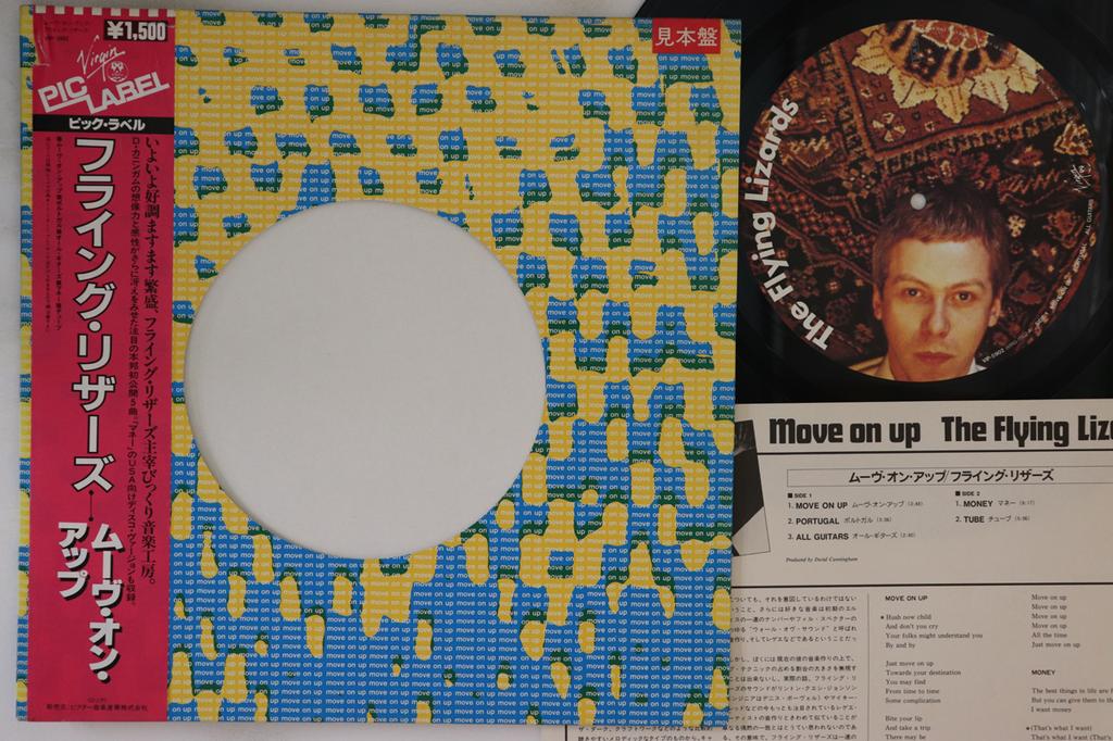 12inch Record FLYING LIZARDS - Move On Up The Best Of Curtis Mayfi VIP5902PROMO VIRGIN 1980 Japan Obi Rock Used